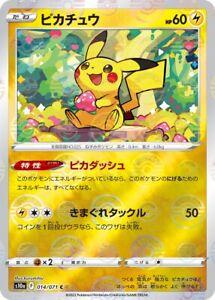 Japanese Dark Phantasma Pikachu [Reverse Holo] Pokémon card
